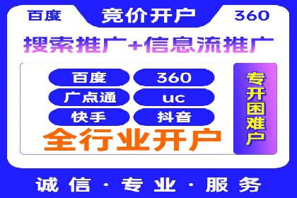 百度竞价入门必看：实操技巧与成功案例